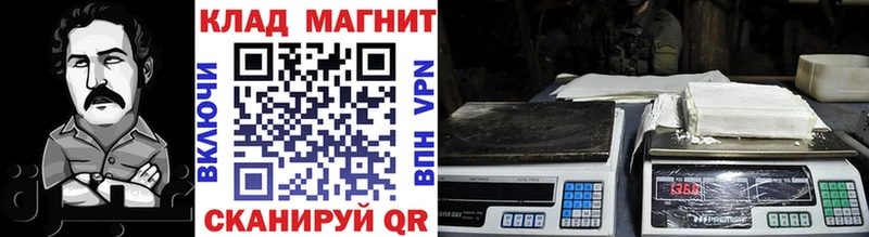 Где купить Искитим Кокаин A-PVP ГАШ