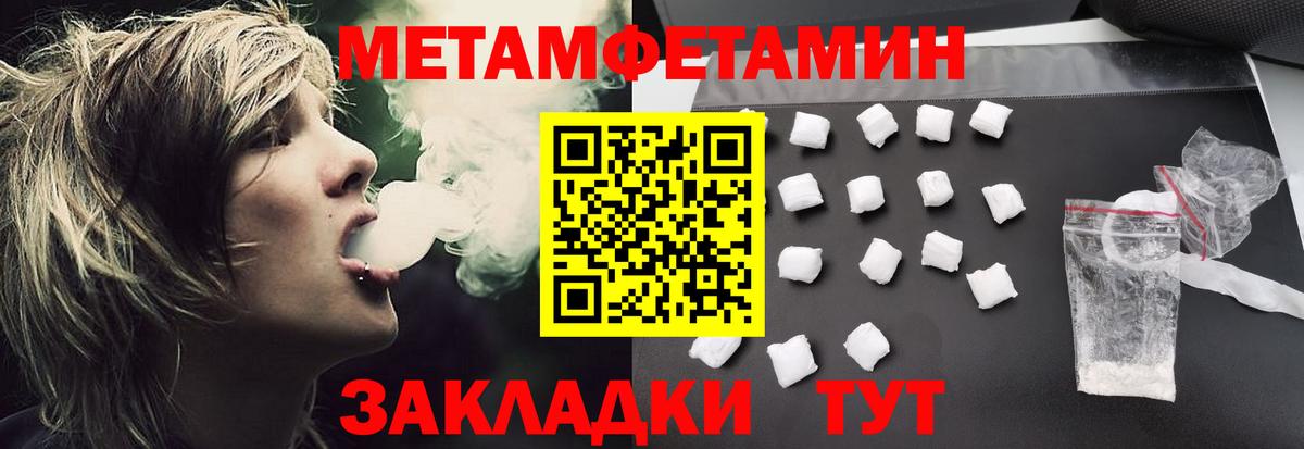 АМФ  АМФЕТАМИН  Вход с VPN  Искитим  АМФ 97% 