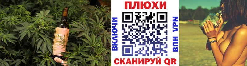 Cannafood марихуана  хочу   Искитим 