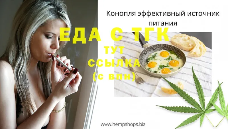 Canna-Cookies марихуана Искитим