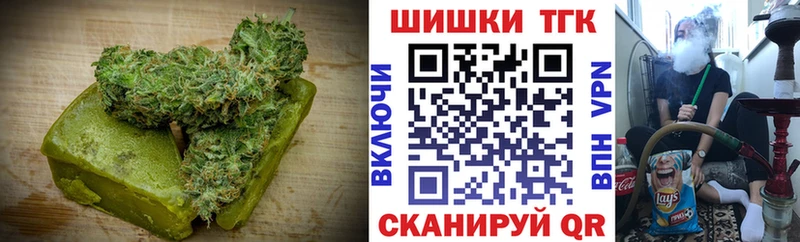 Cannafood конопля Искитим