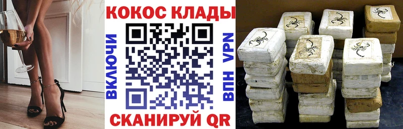 купить  сайты  МЕГА ТОР  КОКАИН 98%  Искитим 