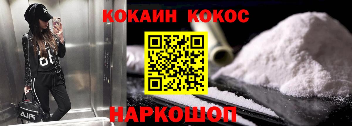 Cocaine Columbia Искитим