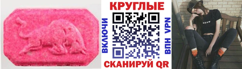 KRAKEN ссылки  Искитим  Ecstasy Cube 