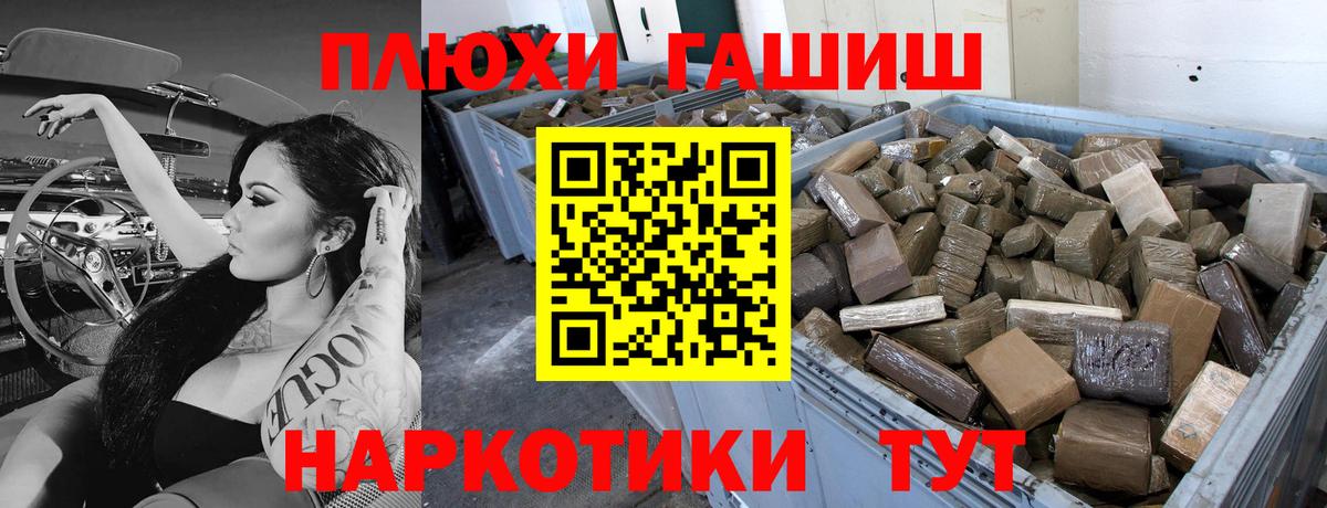 ГАШ индика сатива Искитим