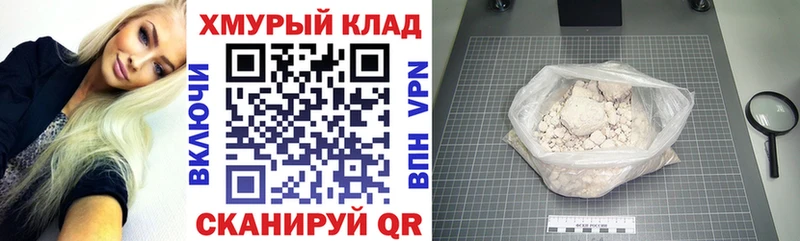 где продают наркотики  Искитим  ГЕРОИН белый 