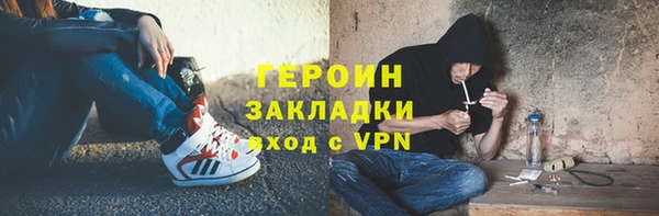 кокаин Дмитриев