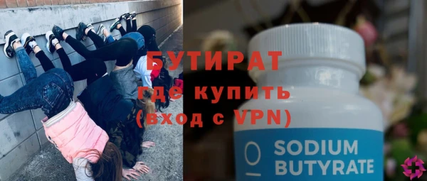 кокаин Дмитровск