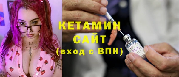 кокаин Дмитровск