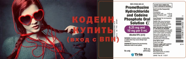 кокаин Дмитровск
