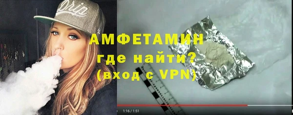 амфетамин Дмитров