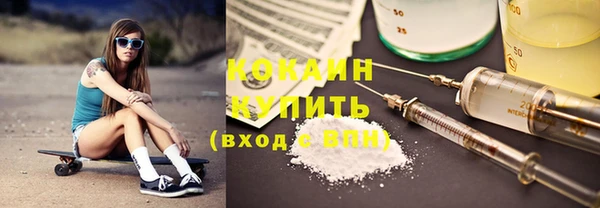 кокаин Дмитриев