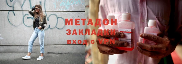 кокаин Дмитровск