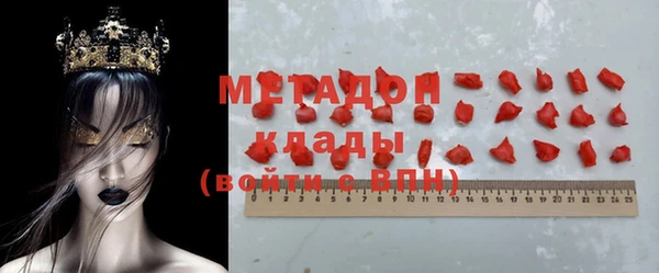 кокаин Дмитровск