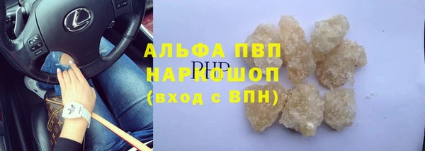 амфетамин Дмитров