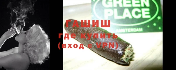 кокаин Дмитровск