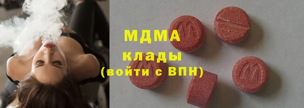 кокаин Дмитровск