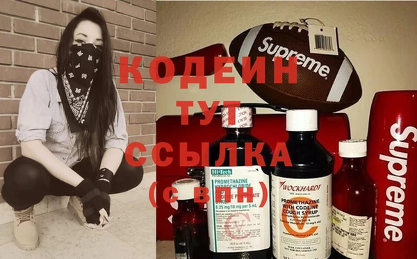кокаин Дмитровск