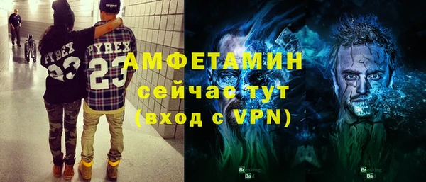 амфетамин Дмитров