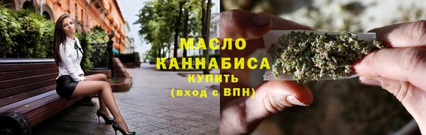 кокаин Дмитровск