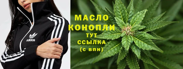 амфетамин Дмитров