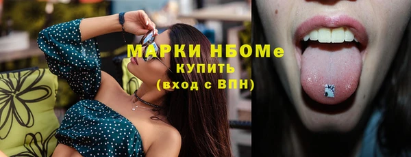 кокаин Дмитриев
