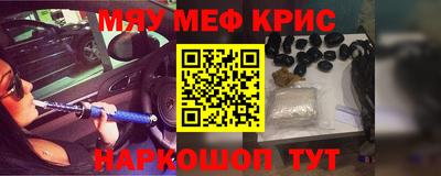 молекула духа Волгодонск