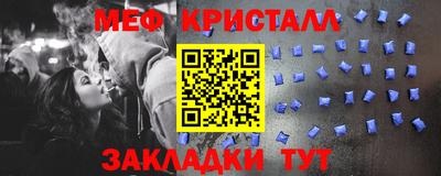 метамфетамин Волжск