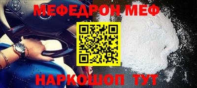 молекула духа Волгодонск
