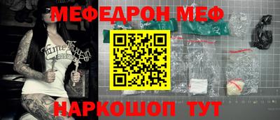 экстази Балаково