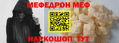 молекула духа Волгодонск