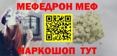 метамфетамин Волжск