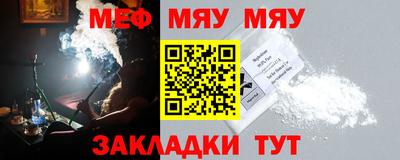 метамфетамин Волжск