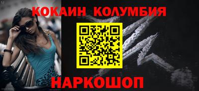 метамфетамин Волжск