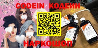 метамфетамин Волжск