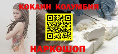 метамфетамин Волжск