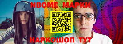 метамфетамин Волжск