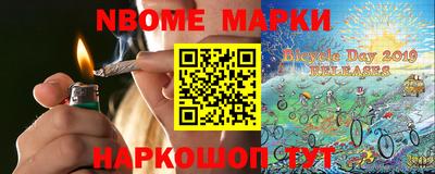 молекула духа Волгодонск