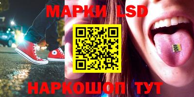 метамфетамин Волжск