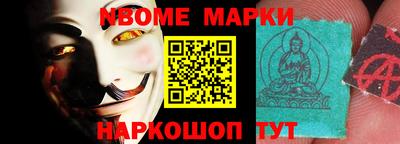 метамфетамин Волжск
