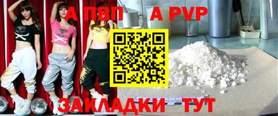 молекула духа Волгодонск