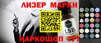 метамфетамин Волжск