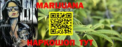 метамфетамин Волжск