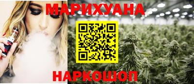 гидропоника Балахна