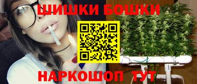 молекула духа Волгодонск