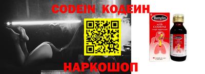 молекула духа Волгодонск