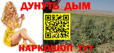 молекула духа Волгодонск