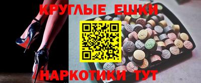 метамфетамин Волжск