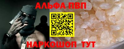 винт Волжский