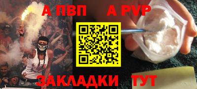 молекула духа Волгодонск